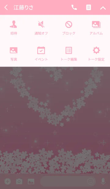 [LINE着せ替え] 恋愛運急上昇！キラキラハートの桜着せ替えの画像4