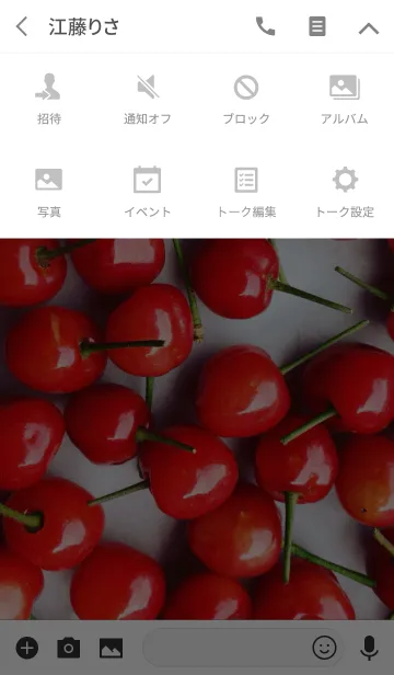 [LINE着せ替え] チェリー Cherryの画像4