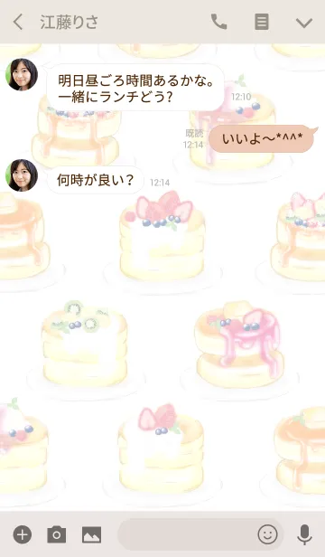 [LINE着せ替え] 苺パンケーキ/ベージュ：オトナ水彩画*の画像3