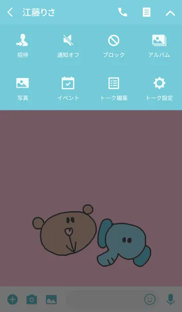 [LINE着せ替え] ピンクチェック x リロリロの画像4