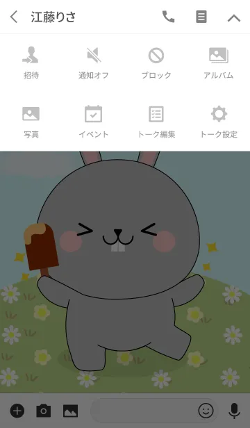 [LINE着せ替え] Love Cute Gray Rabbit (jp)の画像4