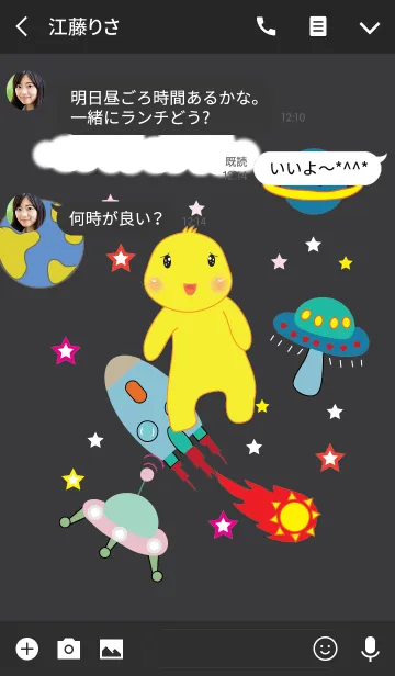 [LINE着せ替え] Simple cute duck theme v.3 (JP)の画像3