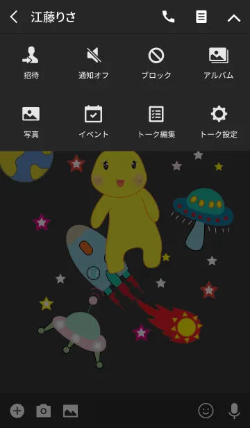 [LINE着せ替え] Simple cute duck theme v.3 (JP)の画像4