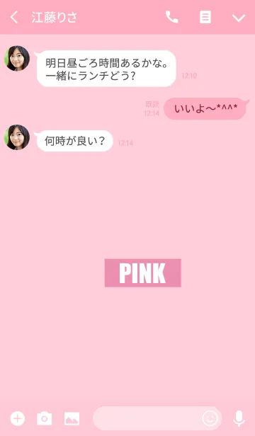 [LINE着せ替え] ピンクが好き♡の画像3