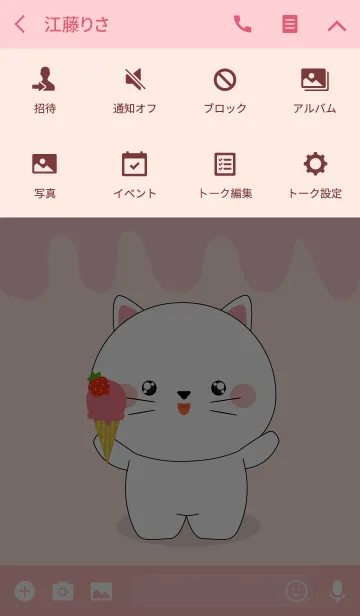 [LINE着せ替え] Love Love White Cat (jp)の画像4