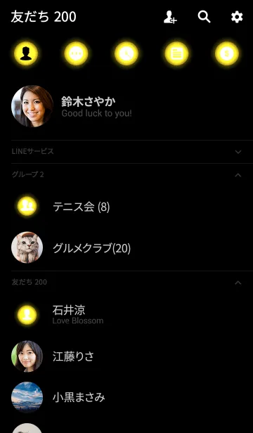 [LINE着せ替え] Simple butter yellow Theme (jp)の画像2