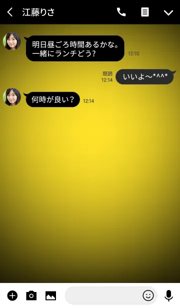 [LINE着せ替え] Simple butter yellow Theme (jp)の画像3