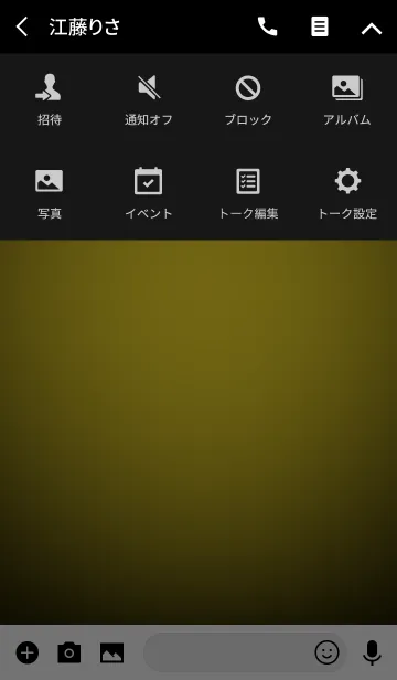 [LINE着せ替え] Simple butter yellow Theme (jp)の画像4