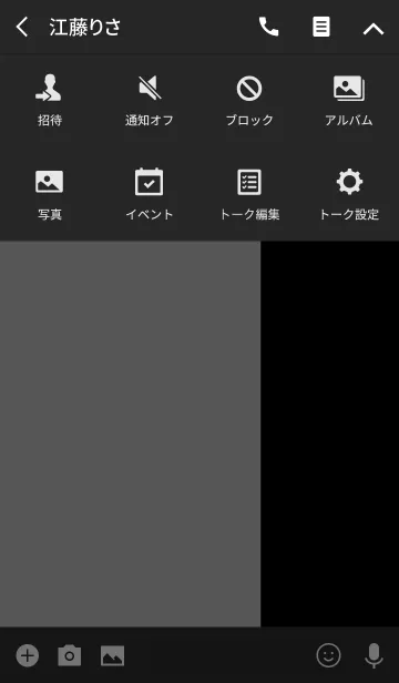 [LINE着せ替え] シンプル グレーと黒 ロゴ無し No.7の画像4