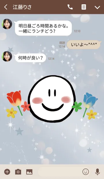 [LINE着せ替え] ベージュ＆ブルー/ 運気UP 春の花とスマイルの画像3