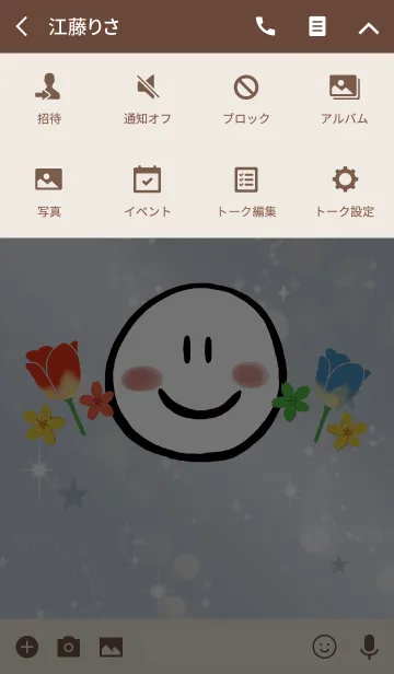 [LINE着せ替え] ベージュ＆ブルー/ 運気UP 春の花とスマイルの画像4