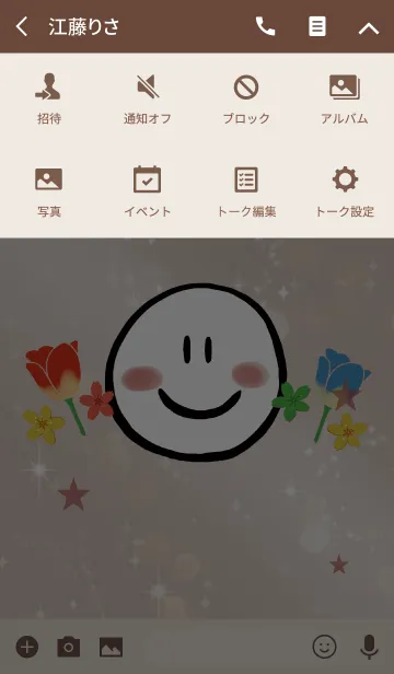 [LINE着せ替え] ベージュボルドー 運気UP 春の花とスマイルの画像4