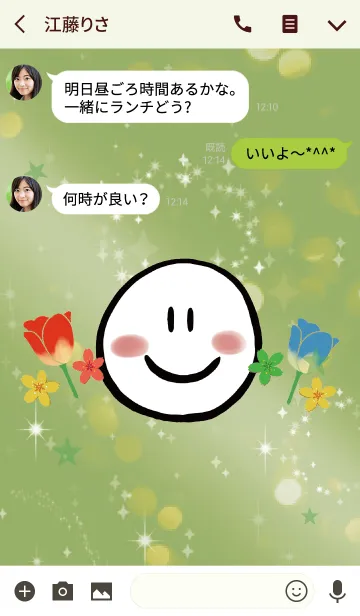 [LINE着せ替え] 黄緑 / 運気UP 春の花とスマイルの画像3