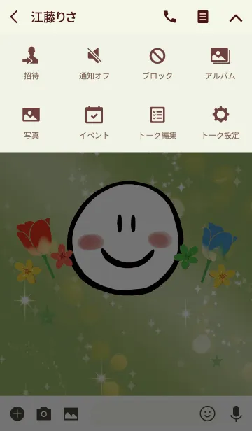 [LINE着せ替え] 黄緑 / 運気UP 春の花とスマイルの画像4