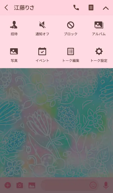 [LINE着せ替え] Shiny flowerの画像4