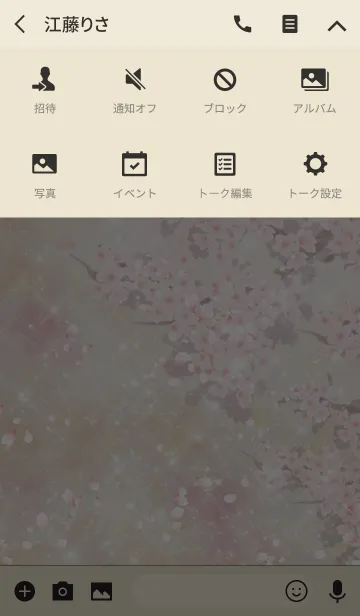 [LINE着せ替え] ほそや♥春♥さくら♥恋愛運上昇の画像4