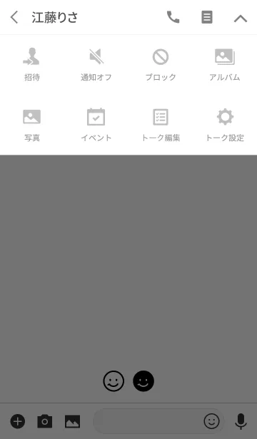 [LINE着せ替え] シンプル ミニ スマイル ホワイトの画像4