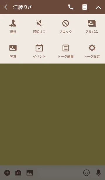 [LINE着せ替え] シンプル（beige green))V.198の画像4