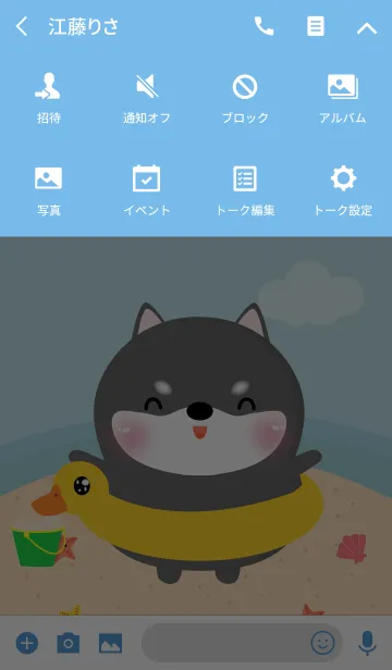 [LINE着せ替え] Summer Black Shiba Inu Theme (JP)の画像4