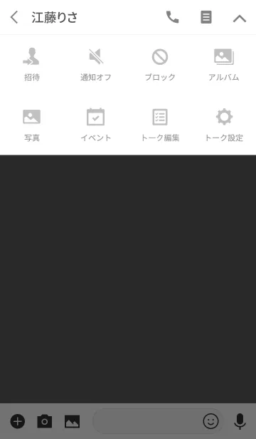 [LINE着せ替え] Simple gray theme v.1 (jp)の画像4