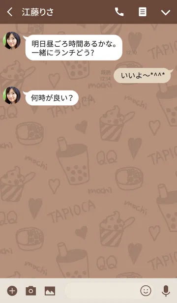 [LINE着せ替え] I♥Tapiocaの画像3