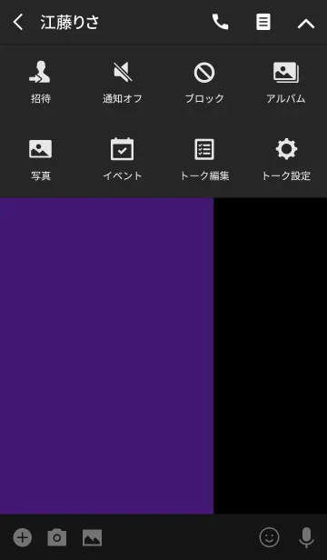 [LINE着せ替え] シンプル 紫と黒 ロゴ無し No.7の画像4