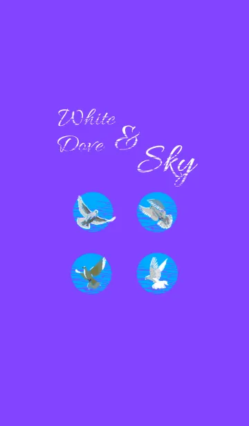 [LINE着せ替え] White dove ＆ Skyの画像1