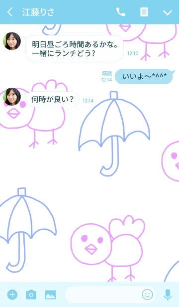 [LINE着せ替え] とりのはーふぃーとかえるの画像3