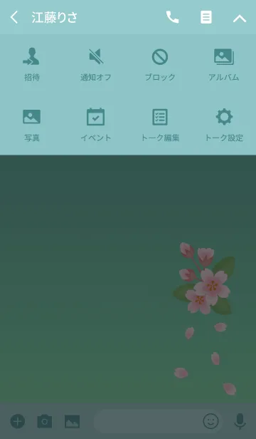 [LINE着せ替え] 葉桜と舞散る花びらの画像4