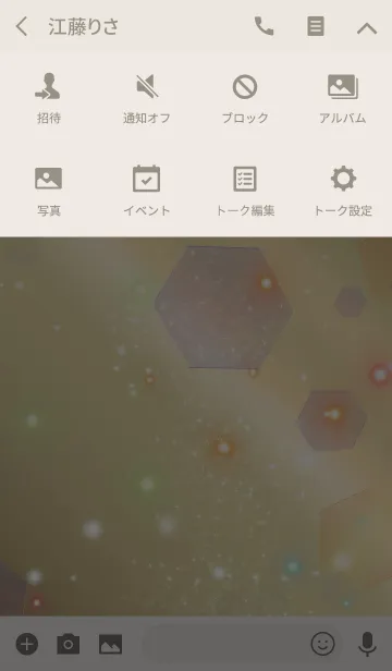 [LINE着せ替え] 最高潮に運気を上げる！の画像4