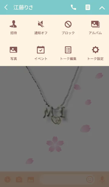 [LINE着せ替え] イニシャル M＆I （さくら）SAKURAの画像4