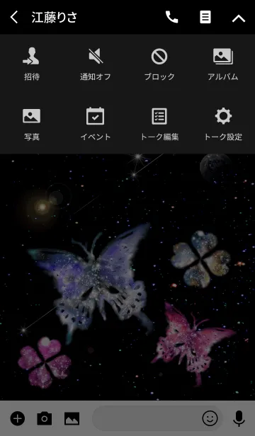 [LINE着せ替え] 運気上昇の着替えLucky Clover Butterflyの画像4