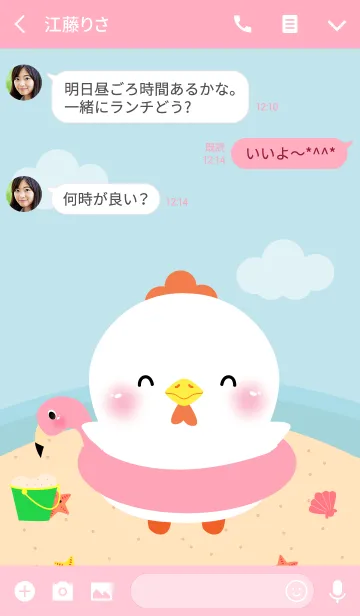 [LINE着せ替え] Summer White Chicken Theme (jp)の画像3