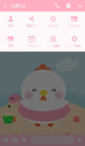 [LINE着せ替え] Summer White Chicken Theme (jp)の画像4