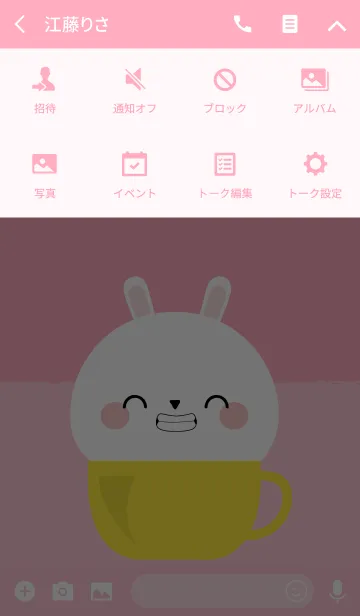 [LINE着せ替え] White Rabbit in Cup Theme (jp)の画像4