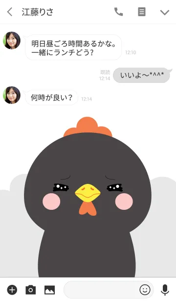 [LINE着せ替え] Petty Black Chicken Theme (jp)の画像3