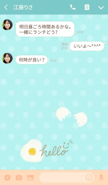 [LINE着せ替え] 目玉焼き-スマイル23-の画像3
