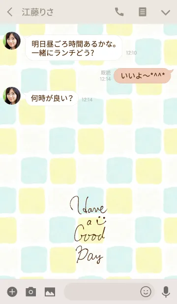 [LINE着せ替え] 水彩四角-スマイル24-の画像3