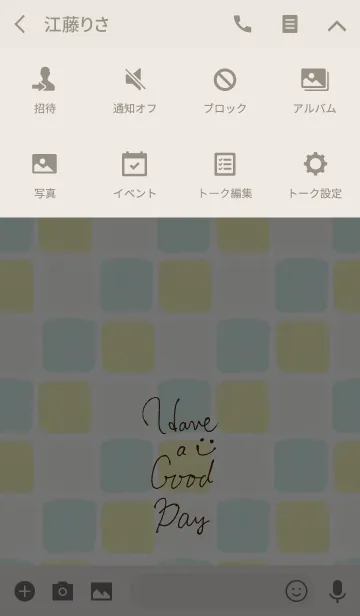 [LINE着せ替え] 水彩四角-スマイル24-の画像4