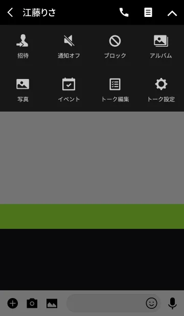 [LINE着せ替え] SIMPLE ICON -MEKYM- 39の画像4