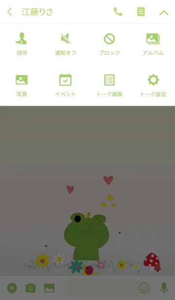 [LINE着せ替え] Many little frogs vの画像4