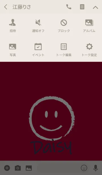 [LINE着せ替え] Smile Name Daisyの画像4