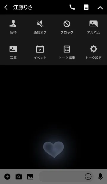 [LINE着せ替え] LOVE HEART LIGHT 21 -MEKYM-の画像4