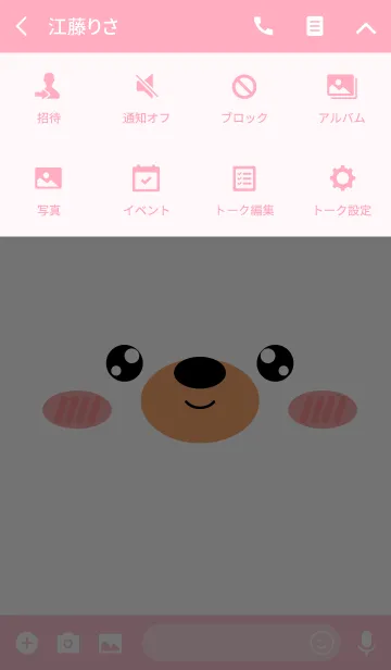 [LINE着せ替え] Simple Face White Bear Theme (jp)の画像4
