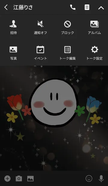 [LINE着せ替え] 黒＆黄色 / 運気UP 春の花とスマイルの画像4
