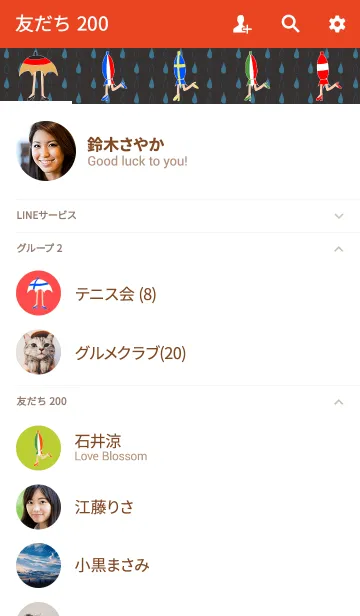 [LINE着せ替え] Umbrella Girl♪の画像2