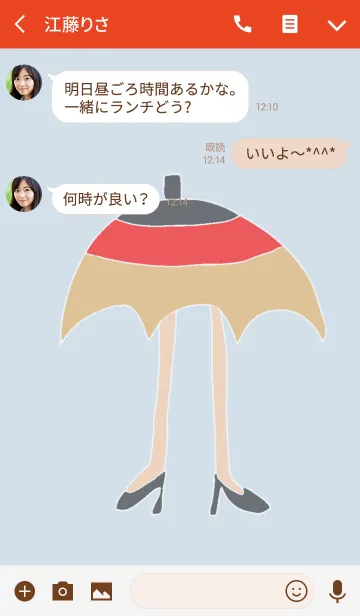 [LINE着せ替え] Umbrella Girl♪の画像3