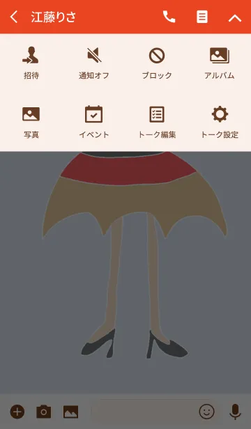 [LINE着せ替え] Umbrella Girl♪の画像4