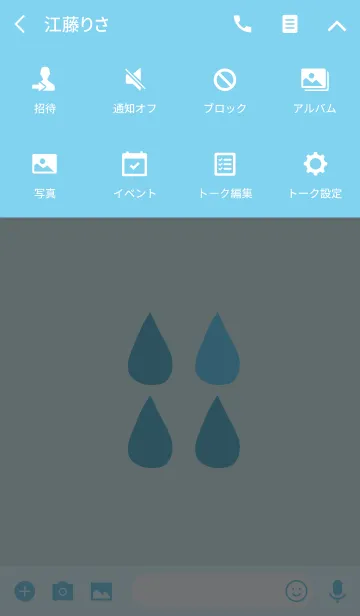 [LINE着せ替え] Simple - Water Dropの画像4
