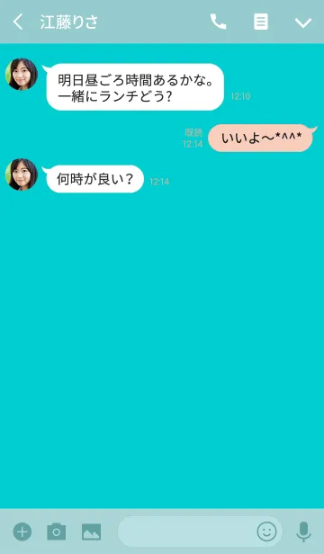 [LINE着せ替え] Super Basic Dark Turquoiseの画像3